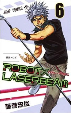 Manga - Manhwa - Robot x Laserbeam jp Vol.6