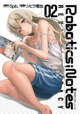 manga - Robotics;Notes - Revival Legacy jp Vol.2