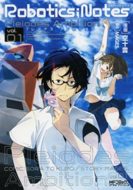 Manga - Manhwa - Robotics;Notes - Pleiades Ambition jp Vol.1