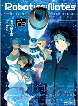 Robotics;Notes - Pleiades Ambition jp Vol.3