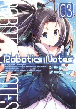 Manga - Manhwa - Robotics;Notes jp Vol.3