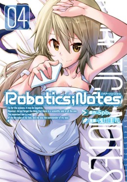 Manga - Manhwa - Robotics;Notes jp Vol.4