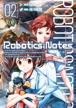Manga - Manhwa - Robotics;Notes jp Vol.2