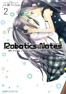 Manga - Manhwa - Robotics;Notes - Phantom Snow jp Vol.2