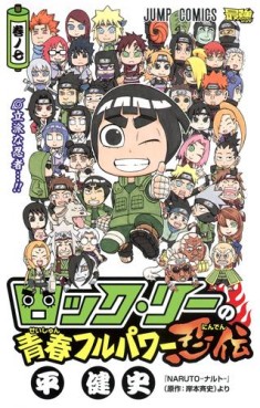 Rock Lee no Seishun Full Power Ninden jp Vol.7