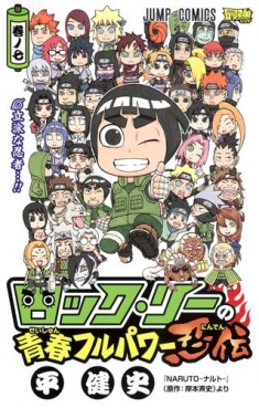 Rock Lee no Seishun Full Power Ninden jp Vol.7