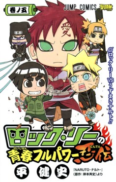 Manga - Manhwa - Rock Lee no Seishun Full Power Ninden jp Vol.5