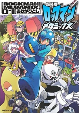 Manga - Manhwa - Rockman Megamix - Nouvelle édition jp Vol.1