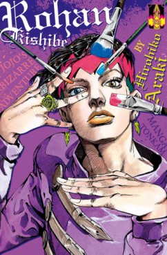 Manga - Rohan Kishibe Vol.1