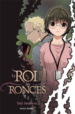 Manga - Roi des ronces Vol.2