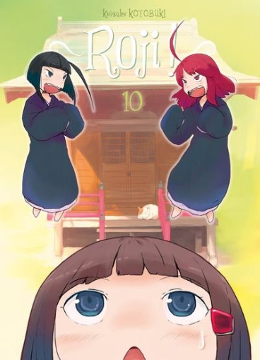 Manga - Manhwa - Roji ! Vol.10