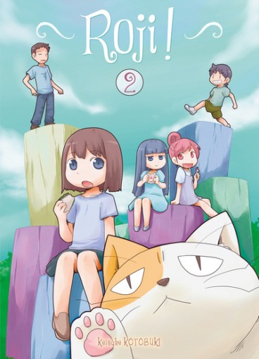 Manga - Manhwa - Roji ! Vol.2