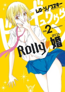 Rolly Kon jp Vol.2