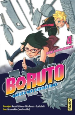 Manga - Manhwa - Boruto - Roman Vol.4