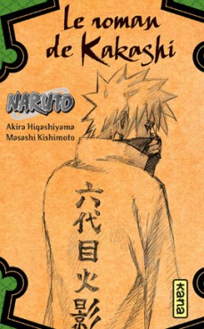 Manga - Manhwa - Naruto - Le roman de Kakashi Vol.0