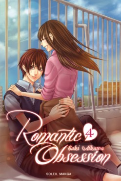 Manga - Manhwa - Romantic Obsession Vol.4
