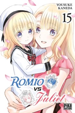 Manga - Romio vs juliet Vol.15