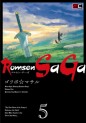 Manga - Manhwa - Romsen saga jp Vol.5