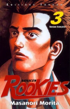 manga - Rookies Vol.3