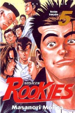 Manga - Rookies Vol.5