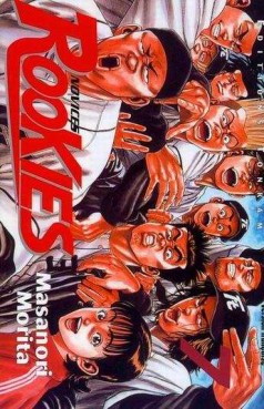 Manga - Manhwa - Rookies Vol.7