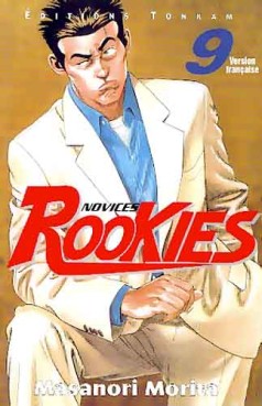 manga - Rookies Vol.9