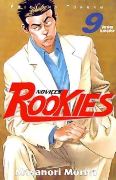 Manga - Manhwa - Rookies Vol.9