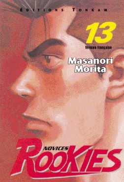 Manga - Rookies Vol.13