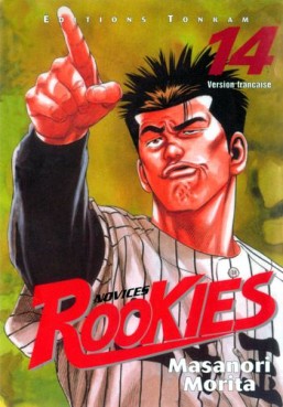 manga - Rookies Vol.14