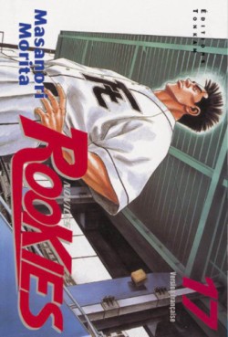 Manga - Rookies Vol.17