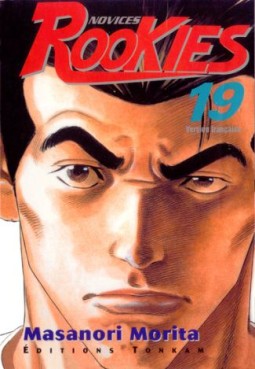 manga - Rookies Vol.19