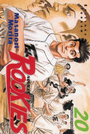 Manga - Manhwa - Rookies Vol.20