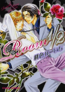 Room 1/2 jp