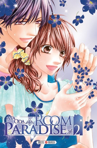 Manga - Manhwa - Room paradise Vol.2