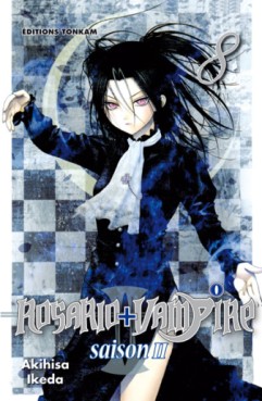 Manga - Rosario + Vampire Saison II Vol.8