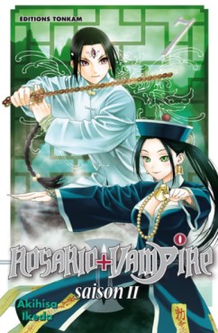 Manga - Rosario + Vampire Saison II Vol.7