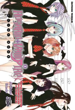 Manga - Rosario + Vampire Guide book