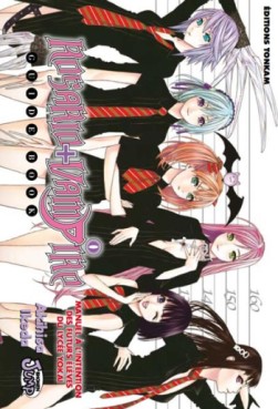 manga - Rosario + Vampire Guide book