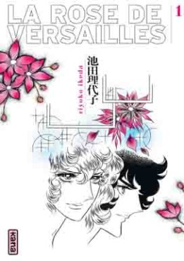 Manga - Rose de Versailles (la) Vol.1