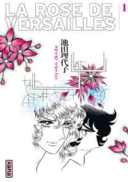 Mangas - Rose de Versailles (la) Vol.1