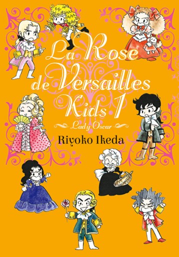 Manga - Manhwa - Rose de Versailles Kids (la) Vol.1