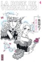 Manga - Manhwa - Rose de Versailles (la) Vol.4