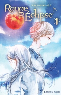 Manga - Rouge éclipse Vol.1
