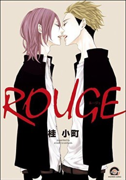 Rouge - Ai wa Deban wo Matte iru jp
