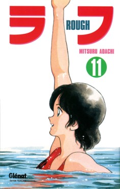 Manga - Rough Vol.11