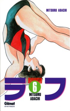 manga - Rough Vol.6