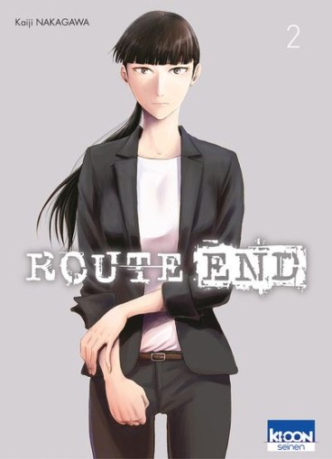 Manga - Manhwa - Route End Vol.2