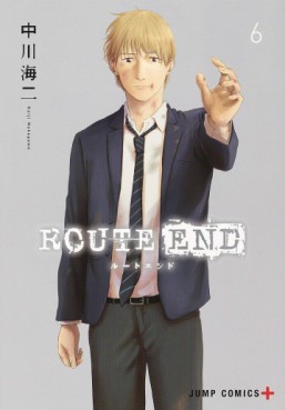 Manga - Manhwa - Route End jp Vol.6