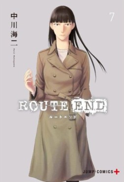 Manga - Manhwa - Route End jp Vol.7