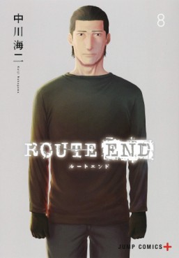 Route End jp Vol.8